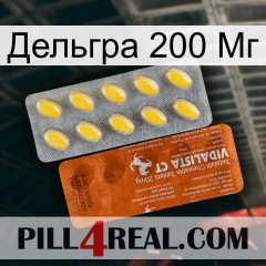 Дельгра 200 Мг 42